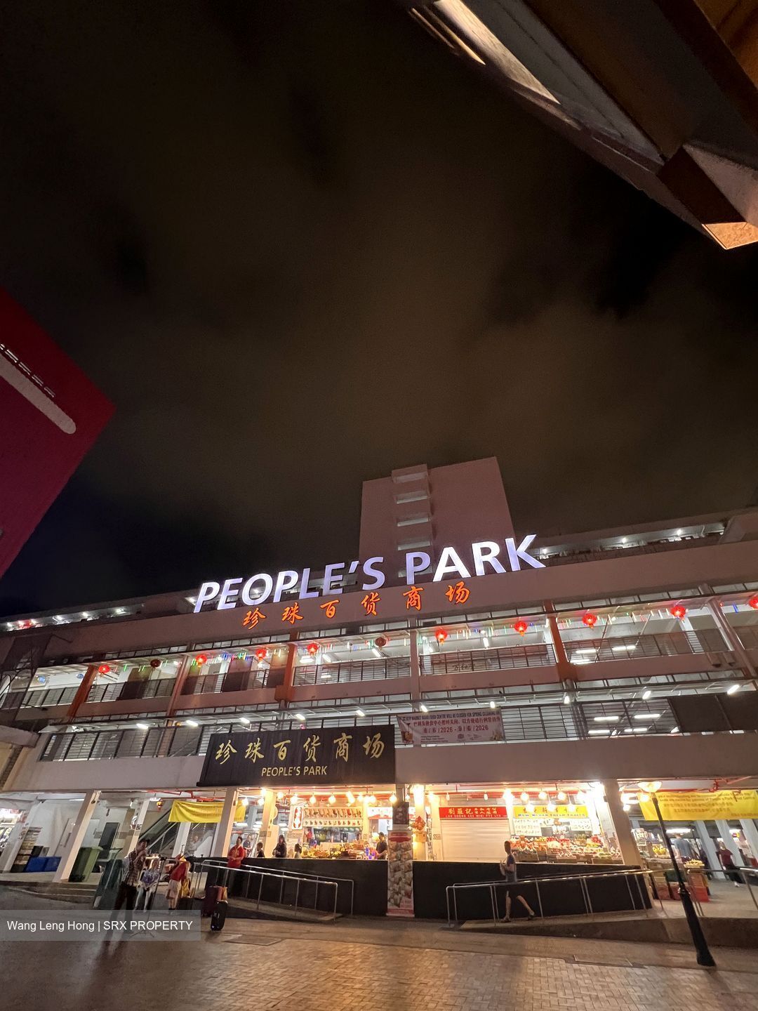 New Market Road (Central Area),  #561310691